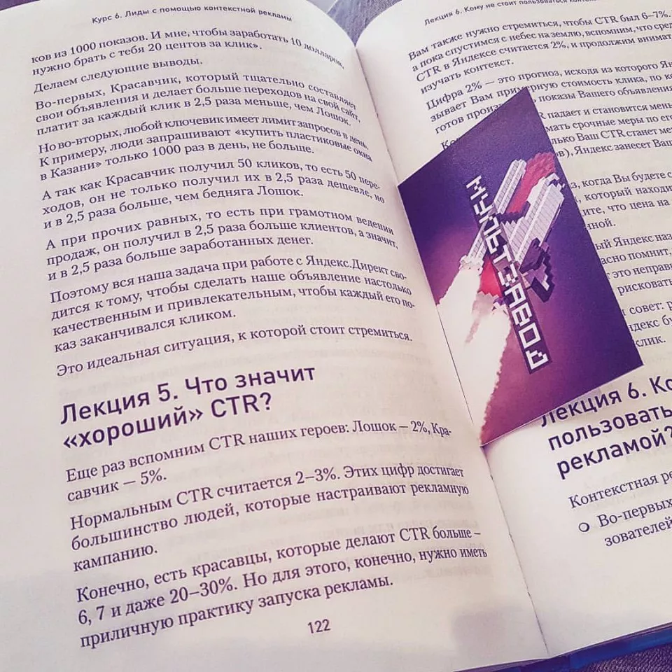 Современные книги в Московском пишут для детей