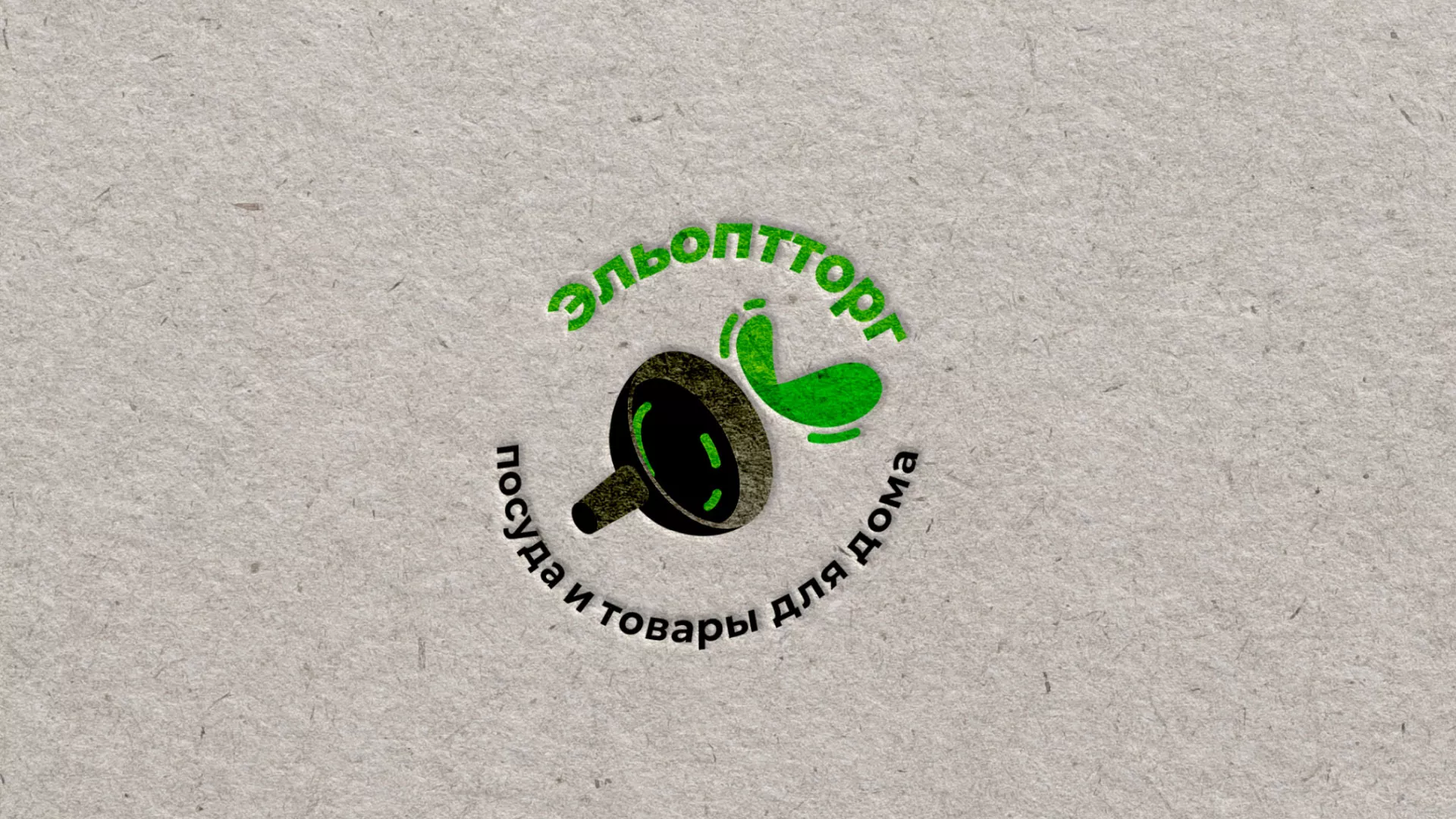Разработка логотипа для компании по продаже посуды и товаров для дома в Московском