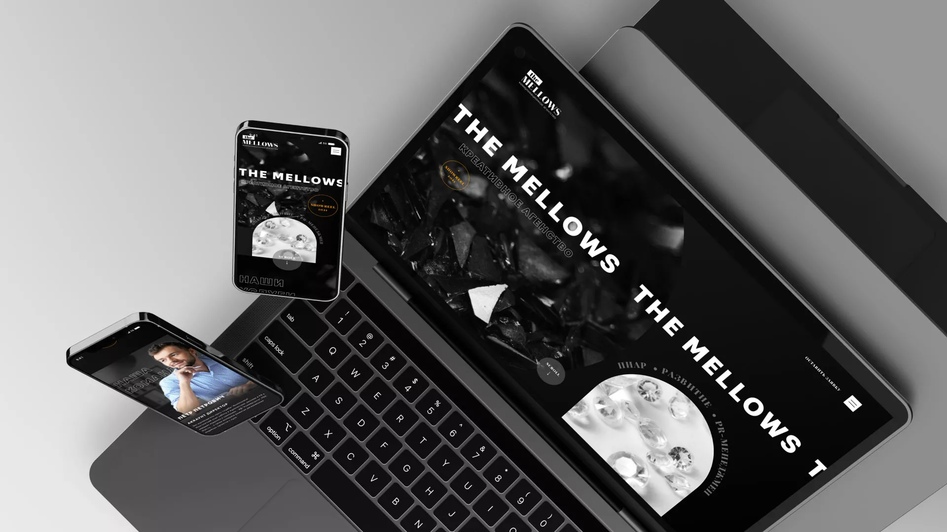 Разработка сайта креативного агентства «The Mellows» в Московском