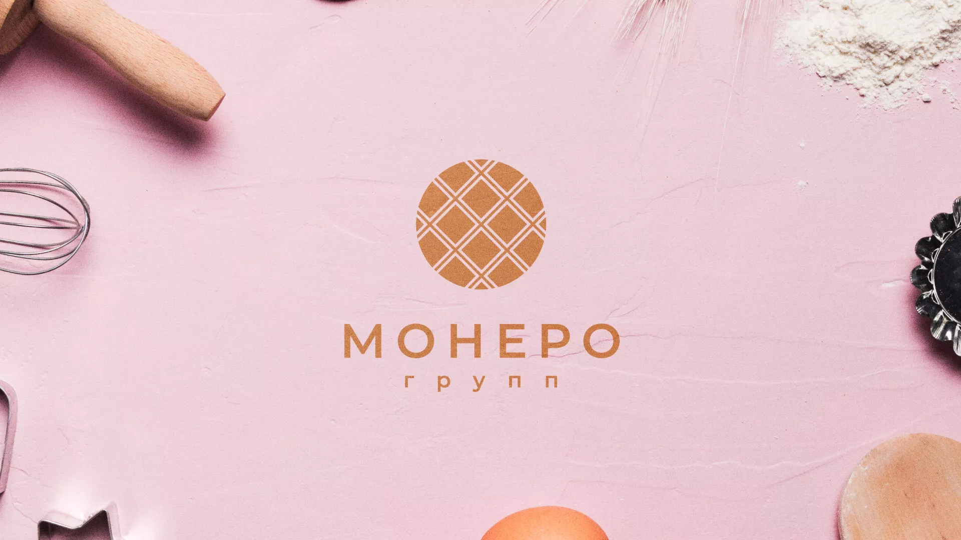 Разработка логотипа компании «Монеро групп» в Московском