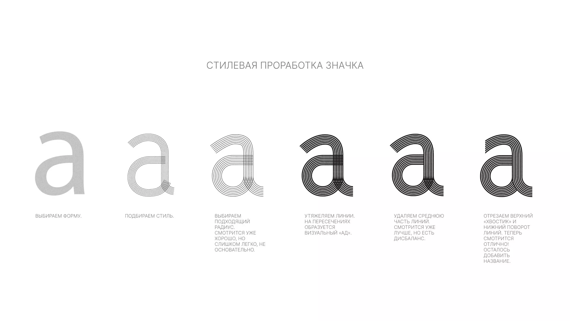 Разработка логотипа для коллегии адвокатов в Московском