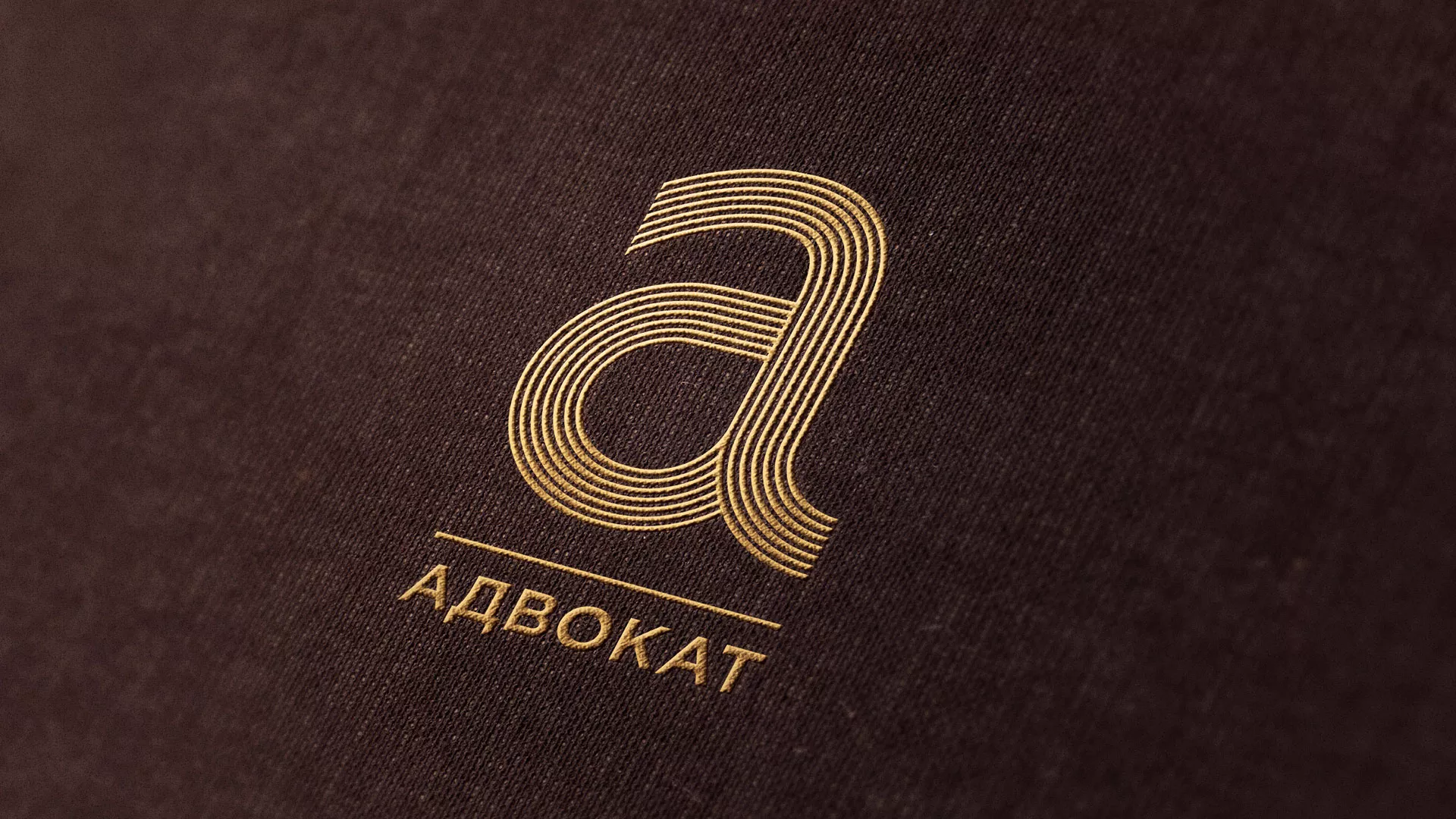 Разработка логотипа для коллегии адвокатов в Московском