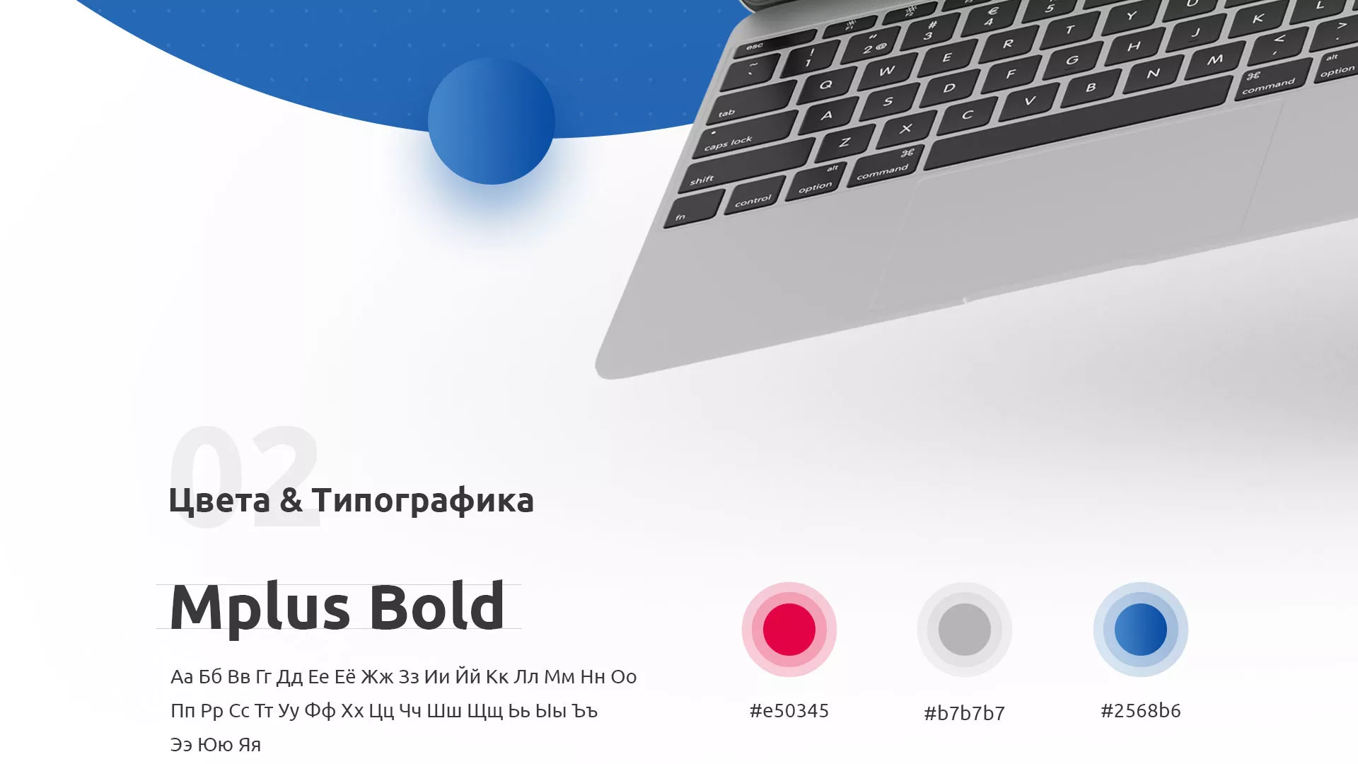 Разработка сайта автошколы «Орлан» в Московском