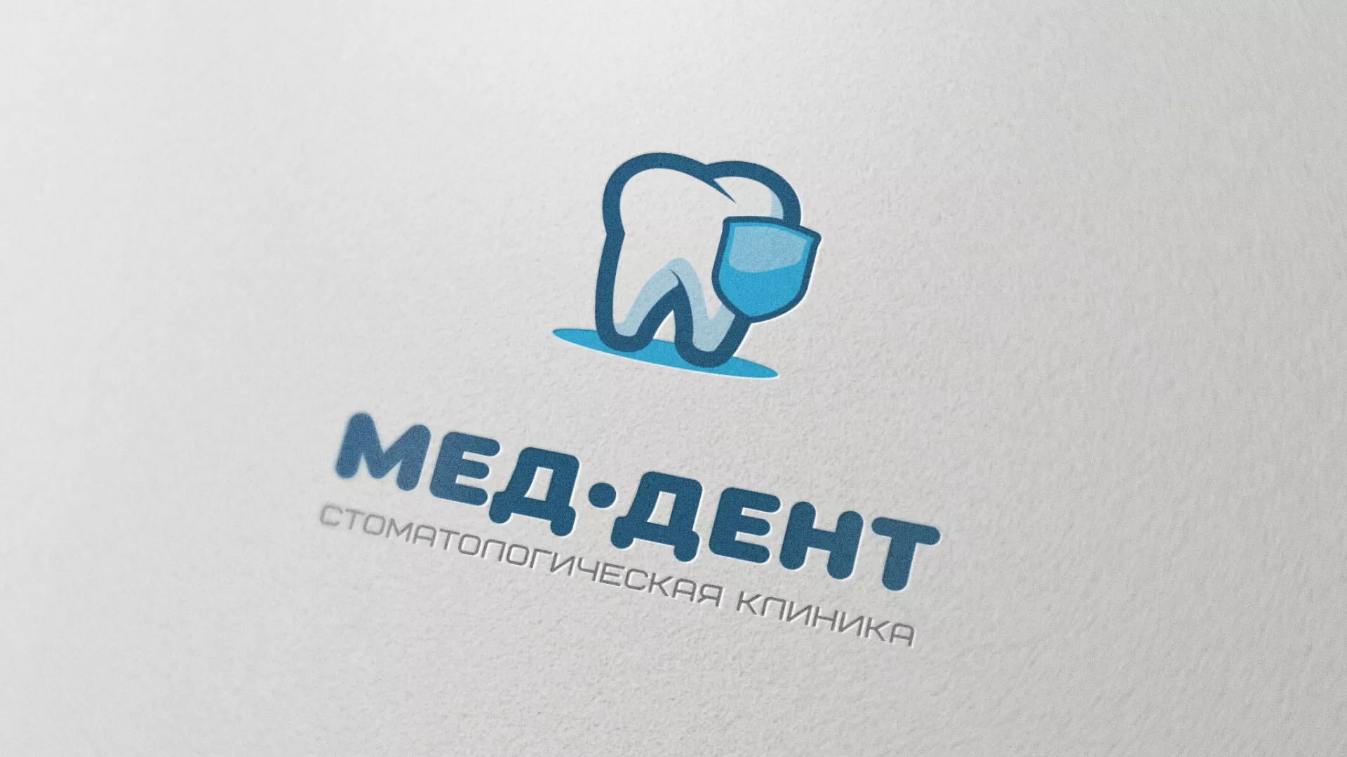 Разработка логотипа стоматологической клиники «МЕД-ДЕНТ» в Московском